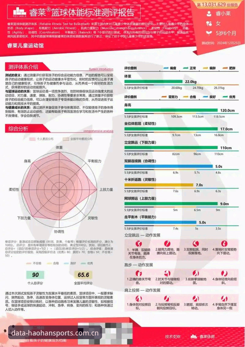 6大维度深度解答浩瀚体育安全吗常见问题——基于v3.1.0版本的专业风险评估